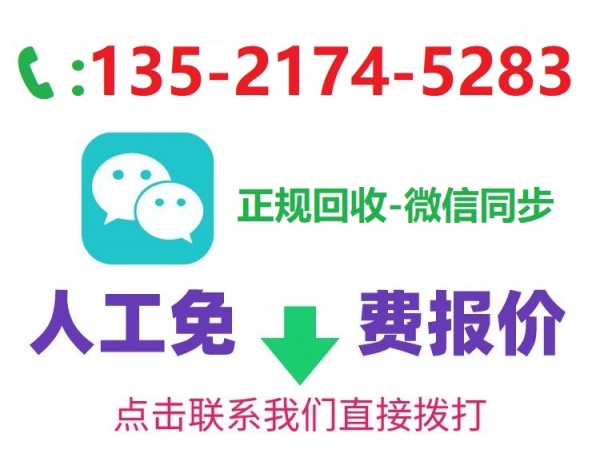 北京拼接屏回收 LED屏幕回收 显示屏回收